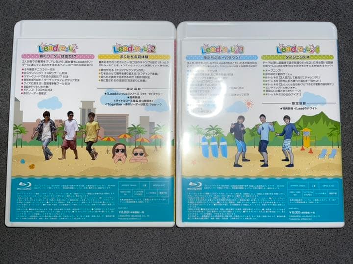 Leadといっしょ