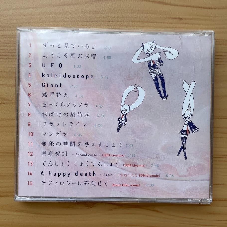 【帯付き】きくおミク４ ボカロ 初音ミク kikuo Miku 4 CD