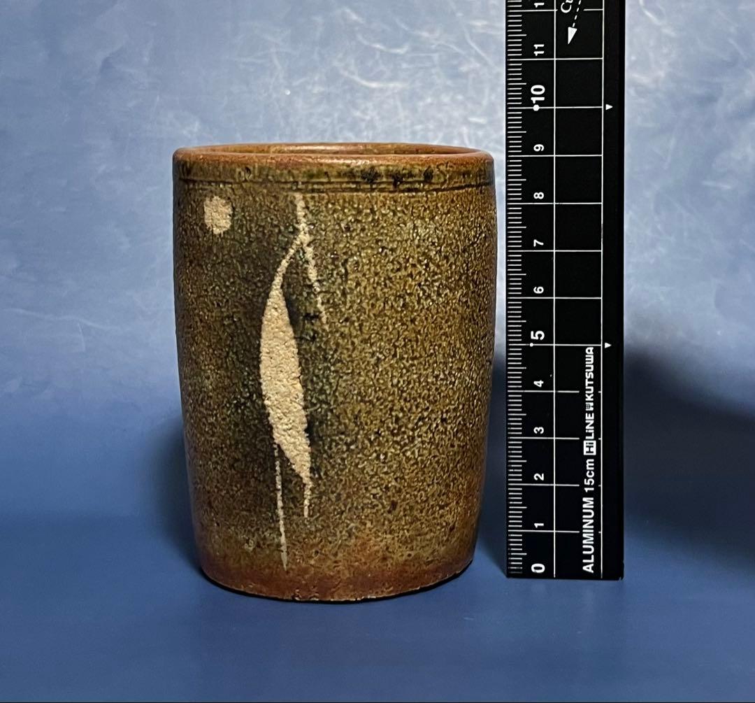 名工 河本五郎作　灰釉鳥紋汲出碗
