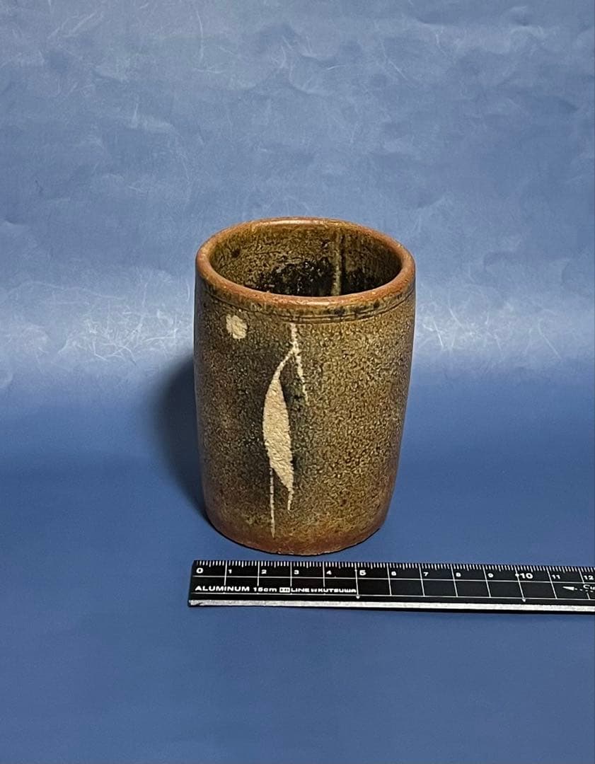名工 河本五郎作　灰釉鳥紋汲出碗
