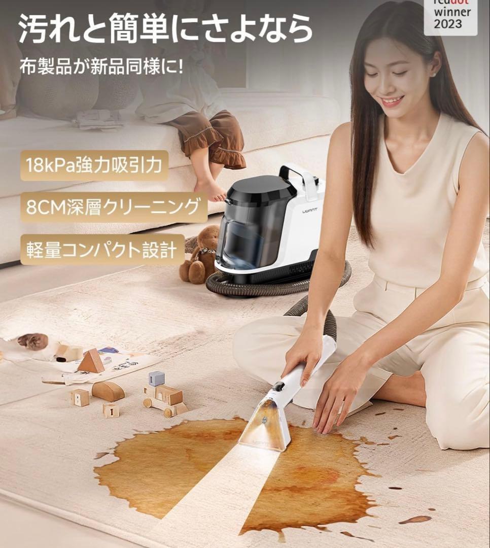 リンサークリーナー 18000Pa強力吸引 家庭用カーペットクリーナー