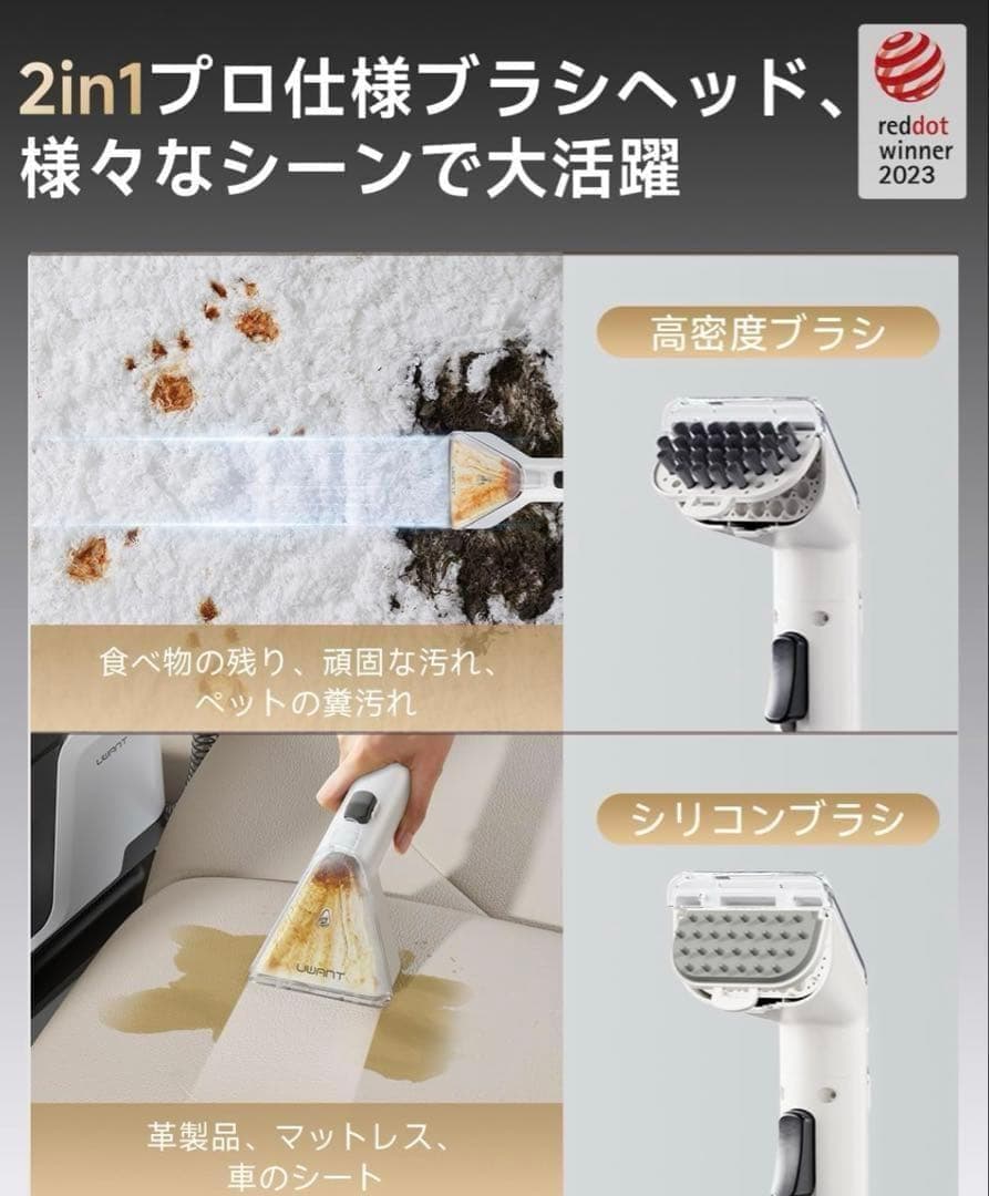 リンサークリーナー 18000Pa強力吸引 家庭用カーペットクリーナー