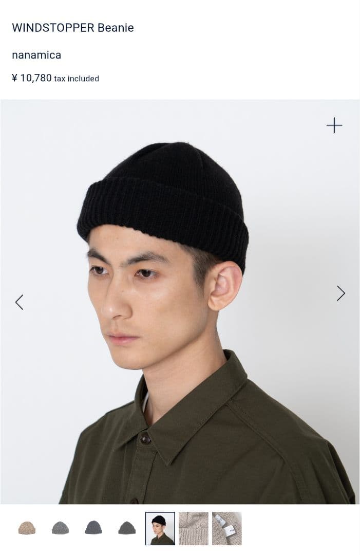nanamica／WINDSTOPPER Beanie