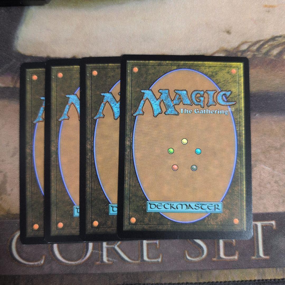 MTG コーリ鋼の短刀/Cori-Steel Cutter 4枚