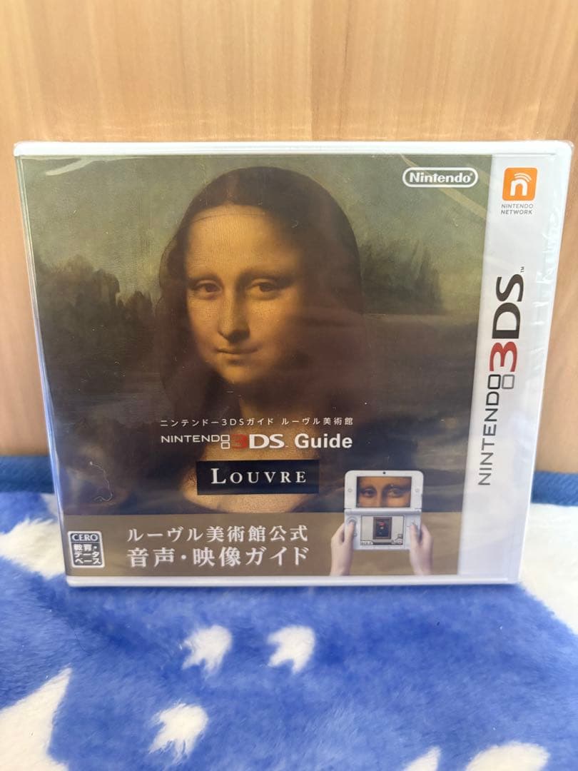 激レア！新品未開封ニンテンドー3DSガイド　ルーヴル美術館