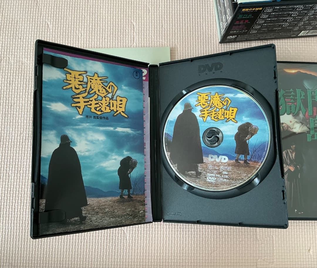 金田一耕助シリーズ 劇場版DVD-BOX 金田一耕助の事件匣