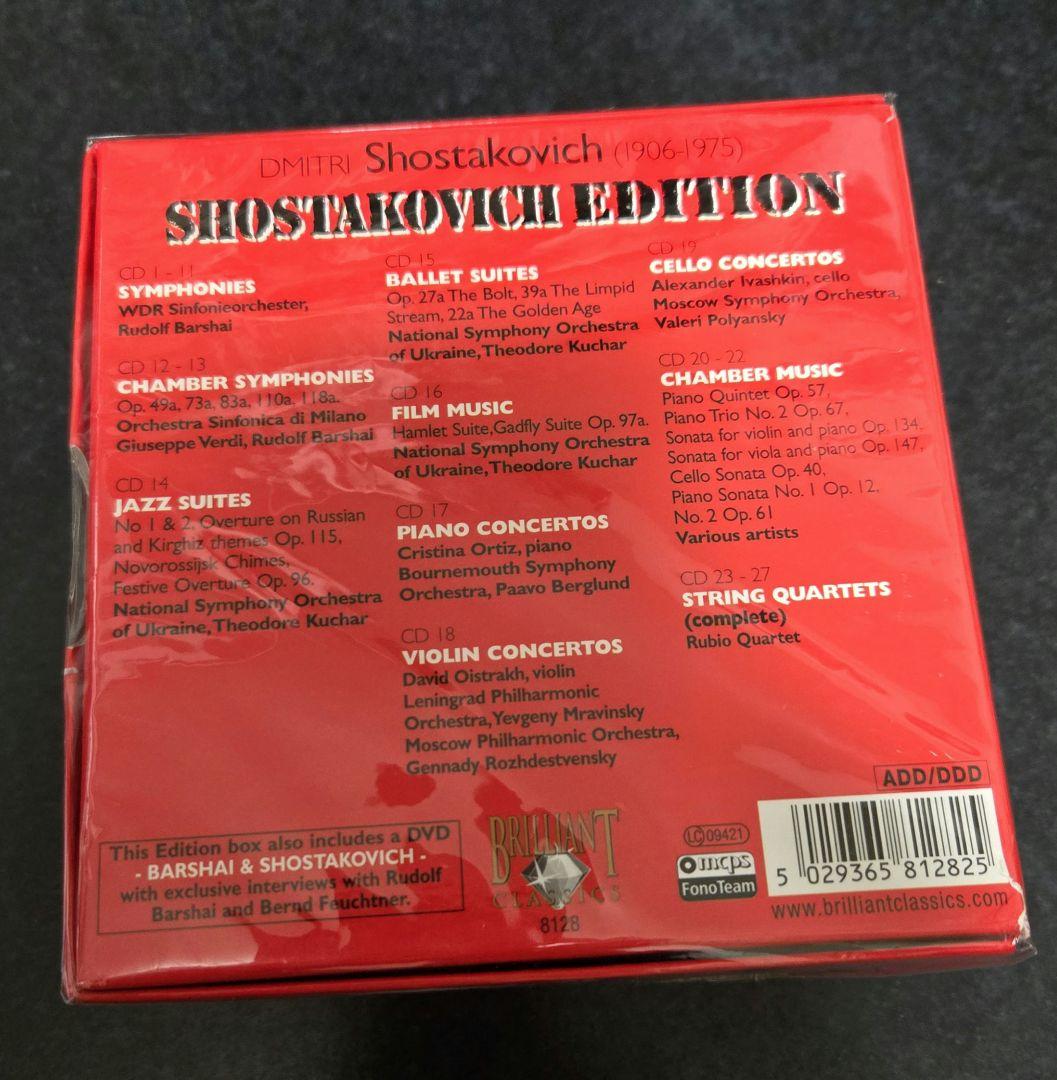 ショスタコーヴィチ・エディション CD