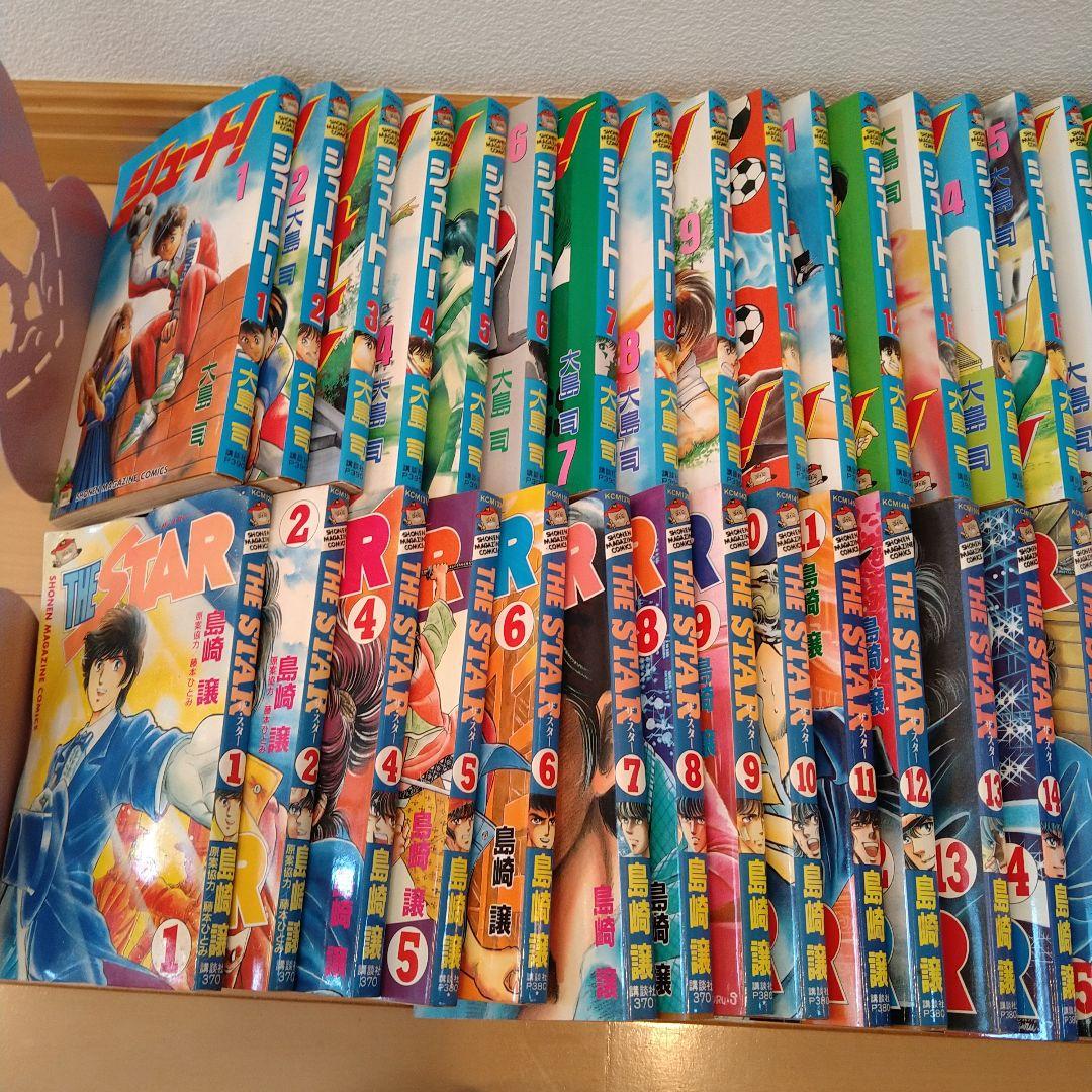 シュート!全巻　THESTER全巻　スクールランブル全巻