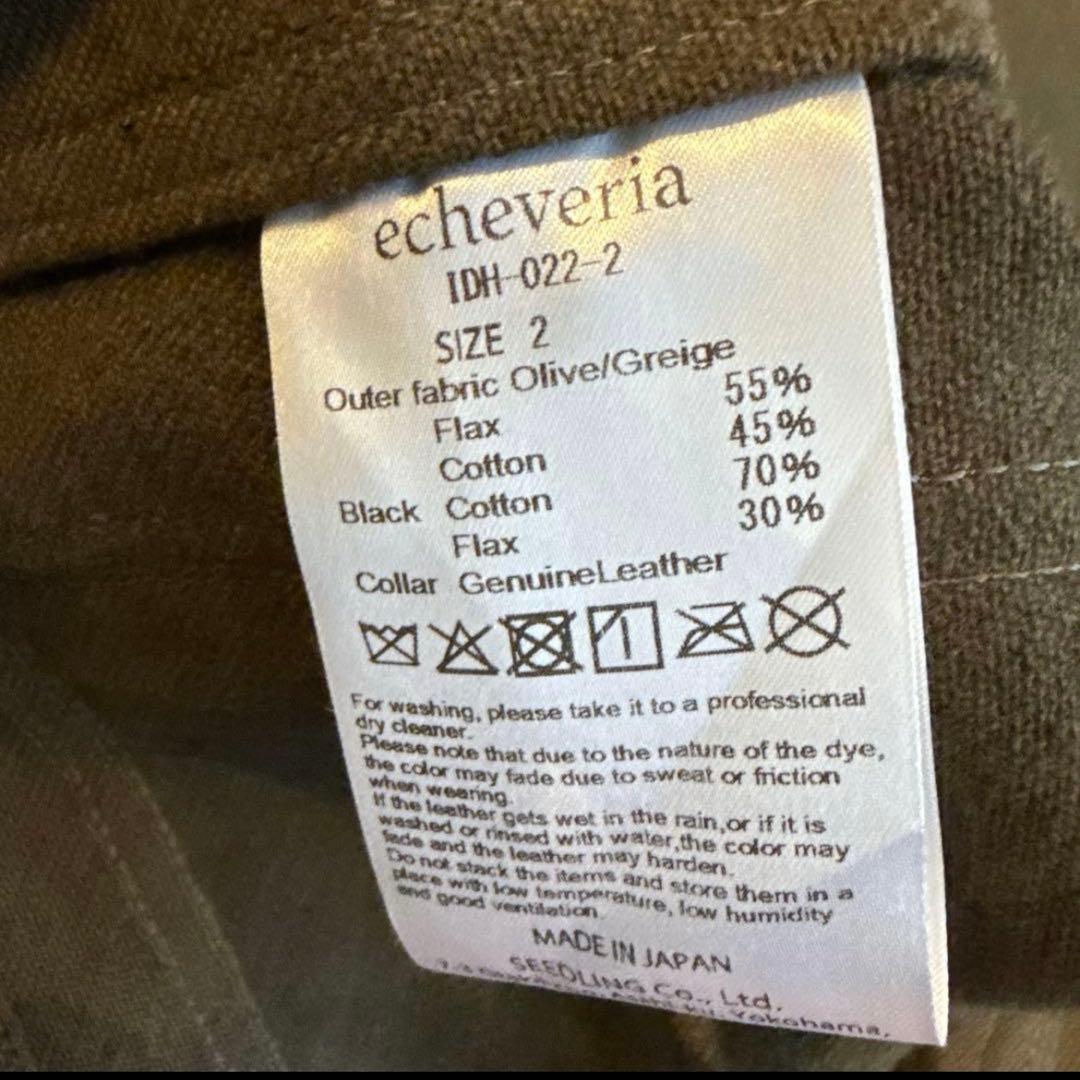 ジャケット・アウター echeveria LeatherSwitichingWorkJKT 2