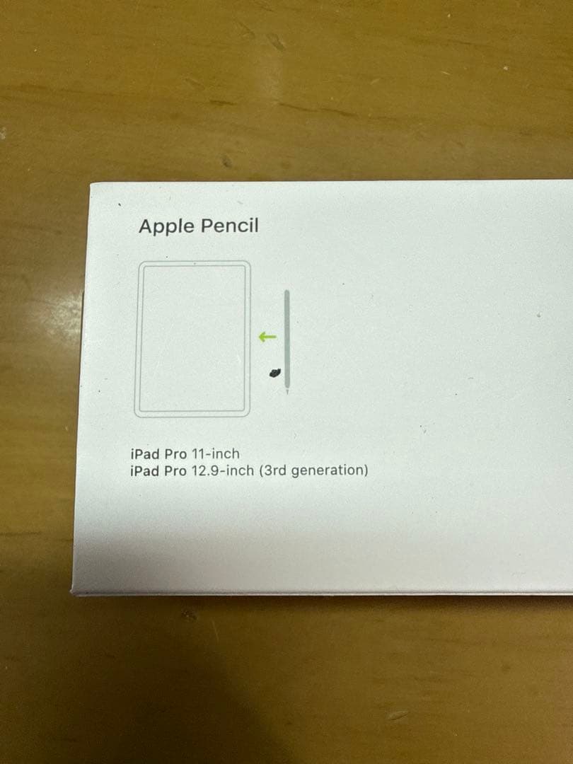 Apple Pencil (第2世代)