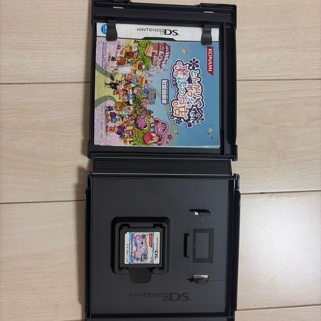 2つセット！とんがりボウシと魔法の町、魔法の店