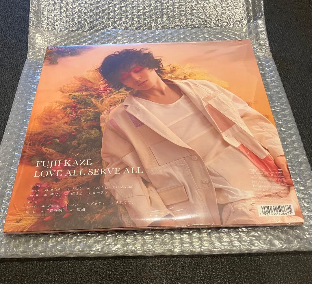 藤井風 LOVE ALL SERVE ALL レコード 数量限定生産盤 未開封