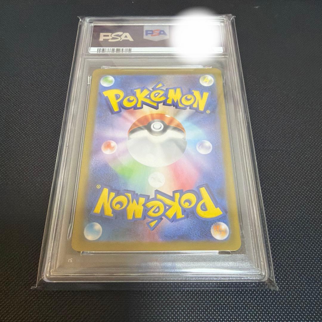 ◆バシャーモ　101/098 psa10 ar ポケモンカード