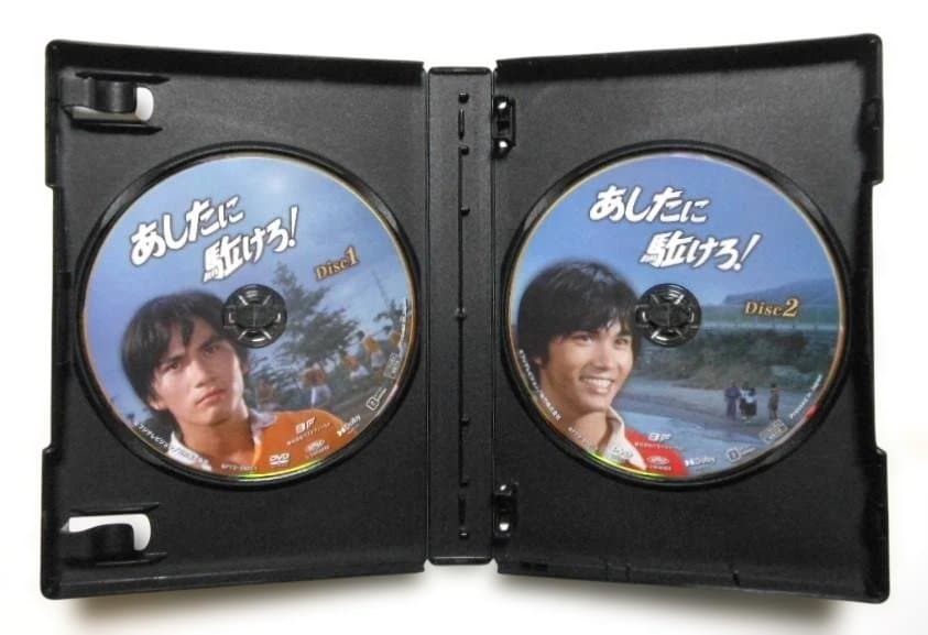 あしたに駈けろ！ コレクターズDVD ＊森田健作