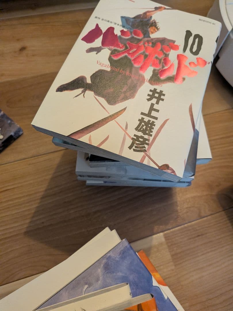 初版バガボンド37巻セット