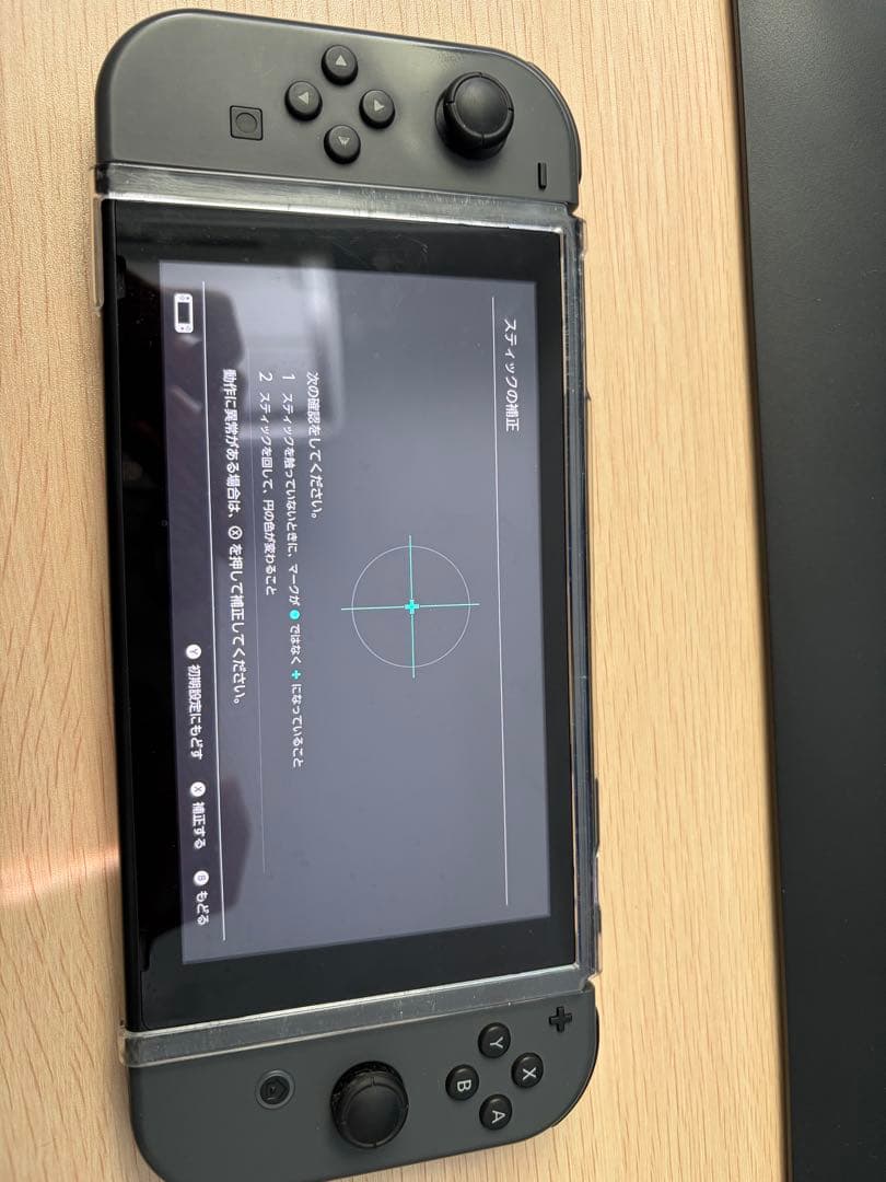 Nintendo switch 本体 HAC-001 バッテリー強化版　グレー