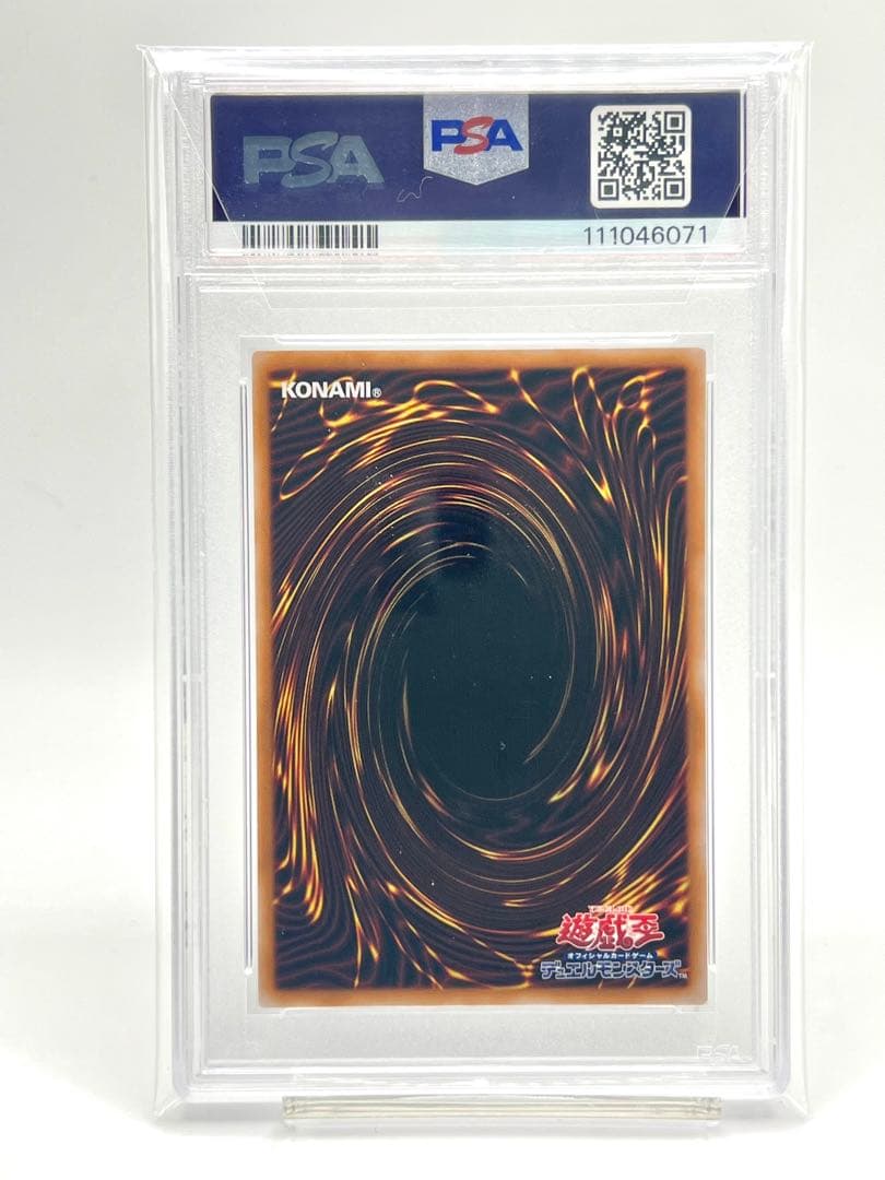 【PSA10】魔術師の弟子 ブラックマジシャンガール シークレットレア シク