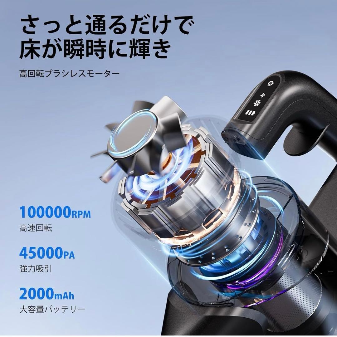 コードレス 掃除機 サイクロン 45000pa超強力吸引 コードレス掃除機 軽量
