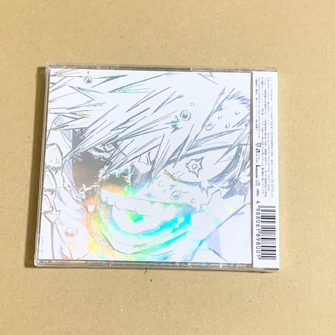 BUMP OF CHICKEN I 完全生産限定盤 シリアル付/封入特典付