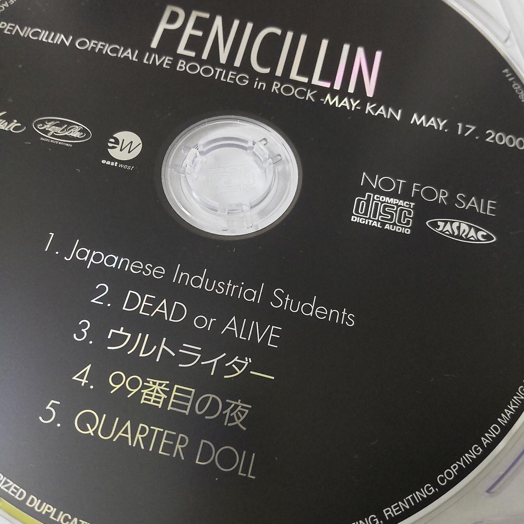 PENICILLIN/ペニシリン★Video HISTORY1995～1996