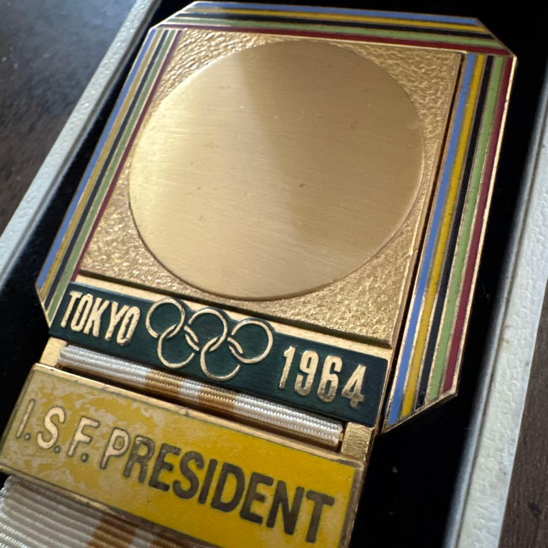 東京オリンピック1964 I.S.F PRESIDENT 記章 バッジ