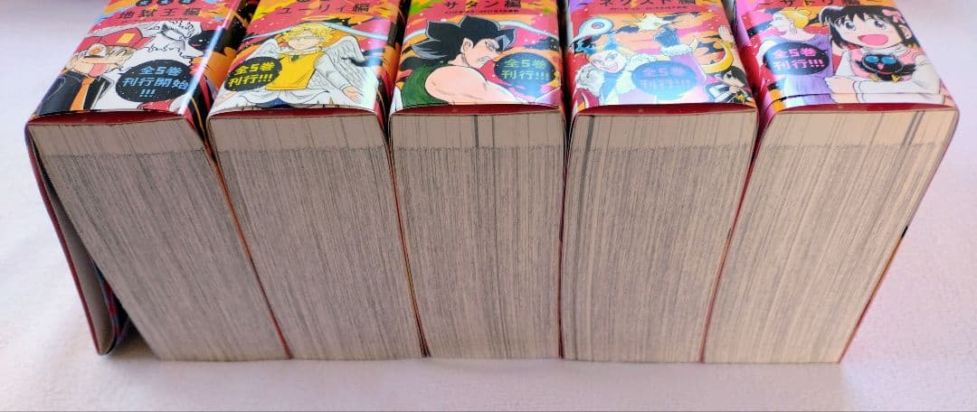 ウソツキ！ゴクオーくん完全版 全5巻セット