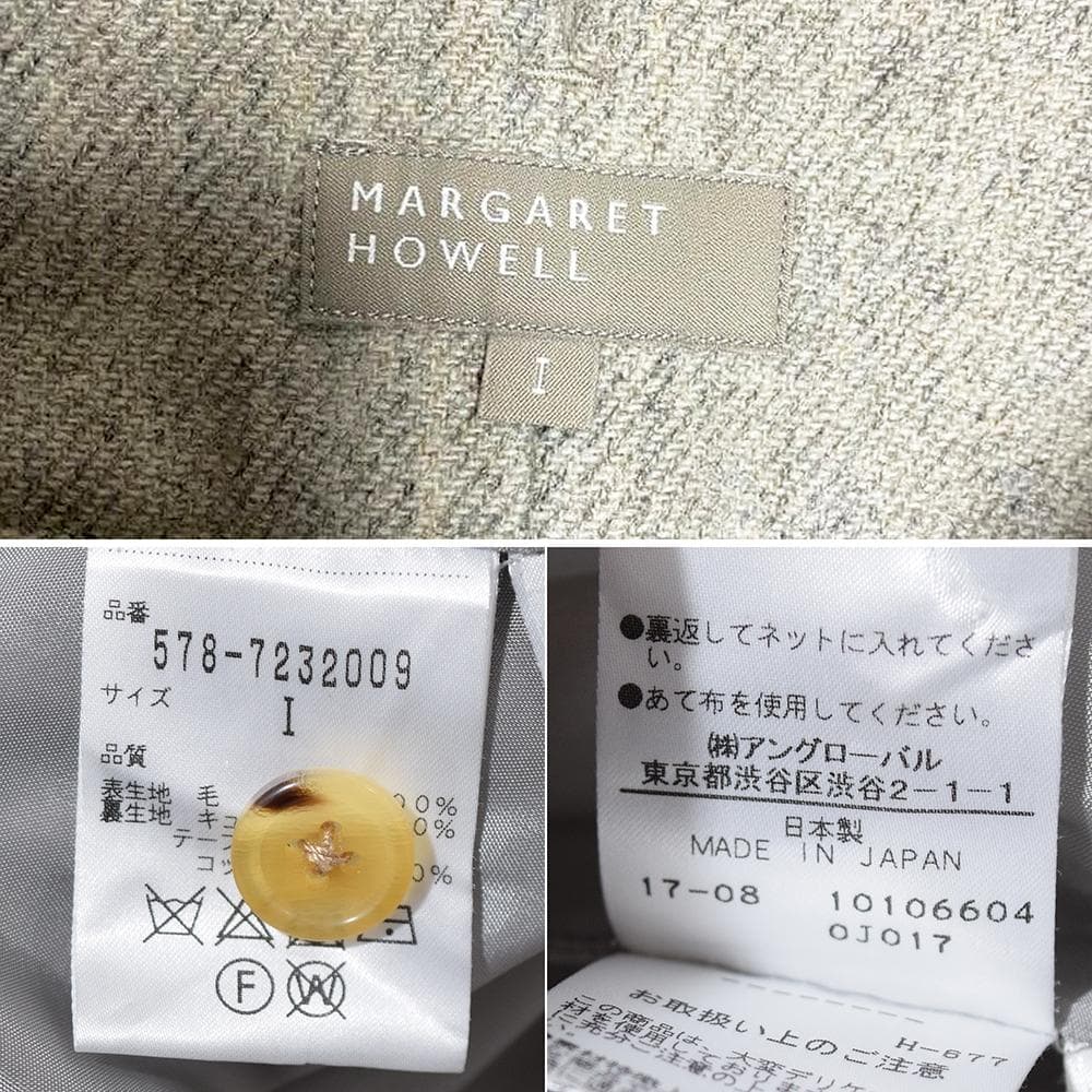 【極美品】MARGARET HOWELL WOOL TWEED SKIRT