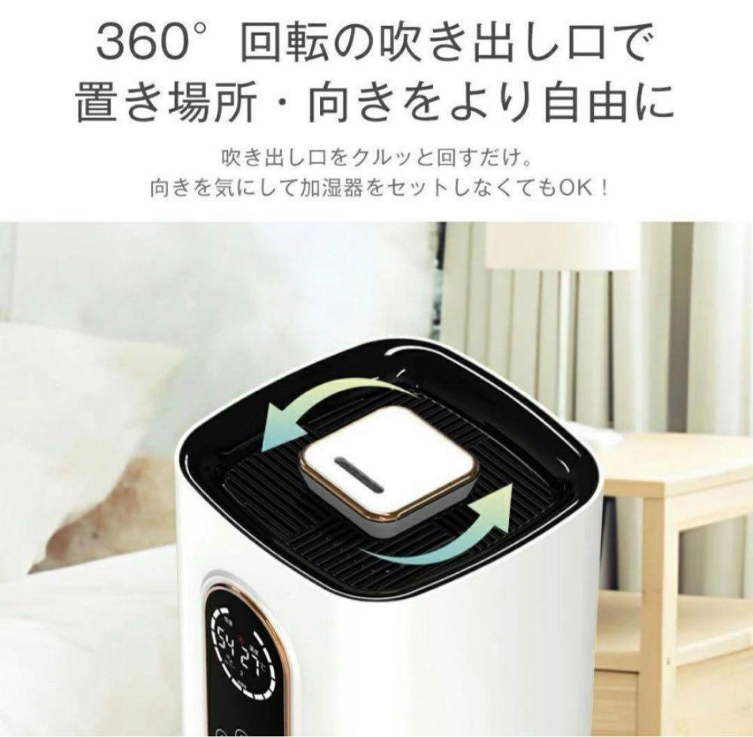 【こんぶ】加湿器 ハイブリッド加湿器 9ＬRS SP-21