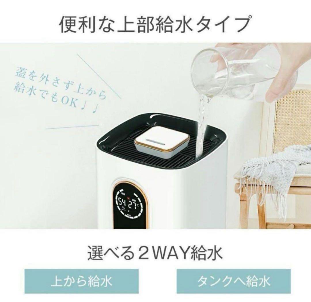 【こんぶ】加湿器 ハイブリッド加湿器 9ＬRS SP-21