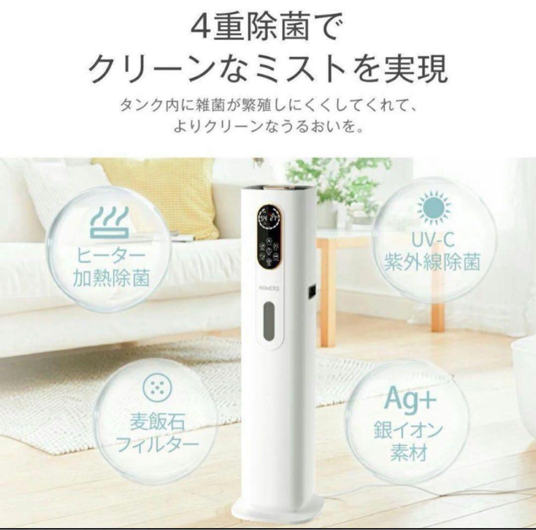 【こんぶ】加湿器 ハイブリッド加湿器 9ＬRS SP-21