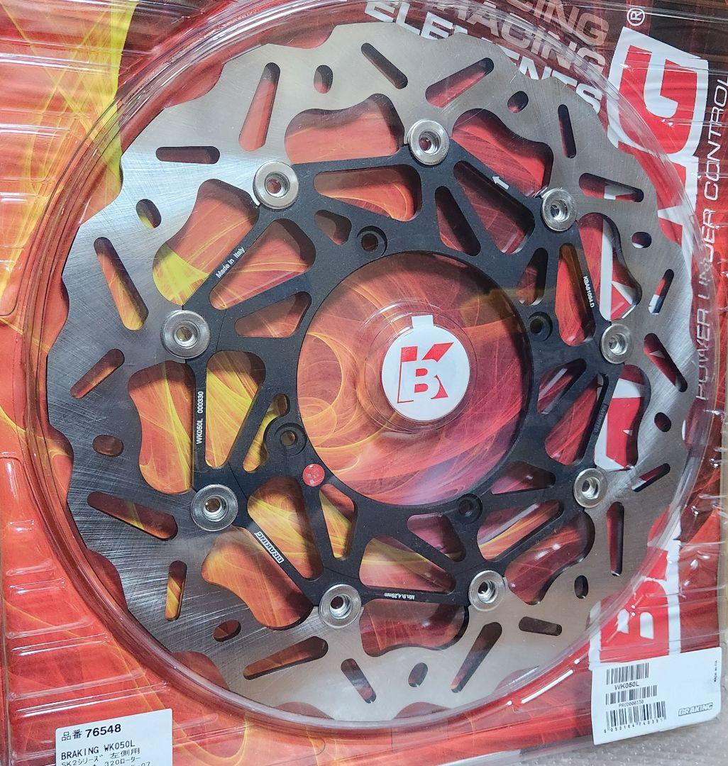 ブレーキング│フロント ローター 320mm｜XR250/モタード｜XR400R