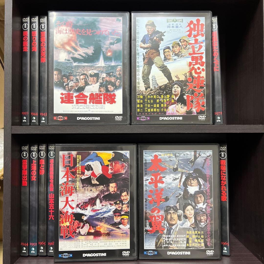 東宝・新東宝 戦争映画DVDコレクション　全７０巻セット