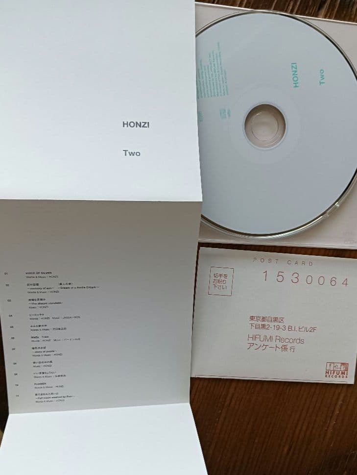 【貴重・美品】HONZI TWO CD　ホンジ