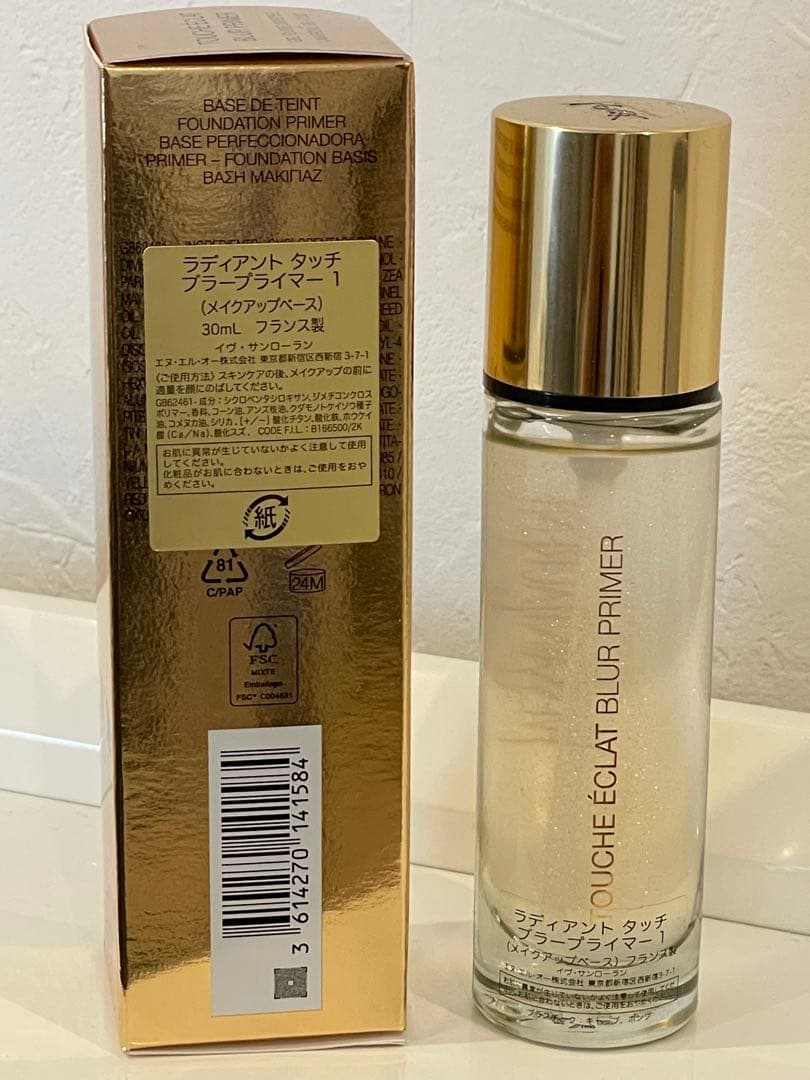 YSLクチュールミニクラッチ400＋ラディアントプライマー美品 ＋（おまけ付き）