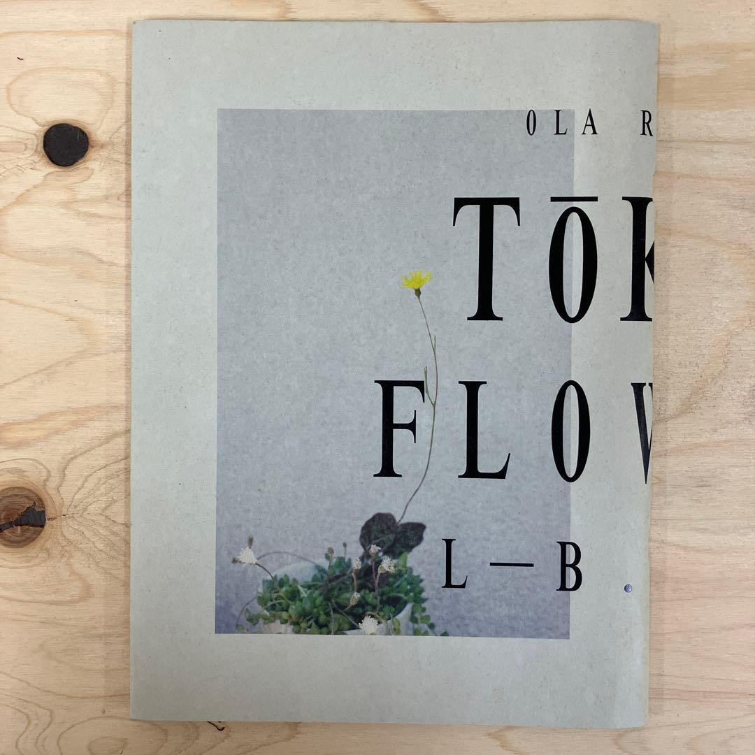 OLA RINDAL 写真集 TOKYO FLOWERS