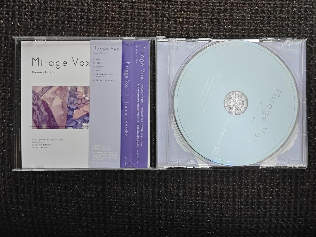 Mirage Vox Hanon × Kotoha ハコニワリリィ
