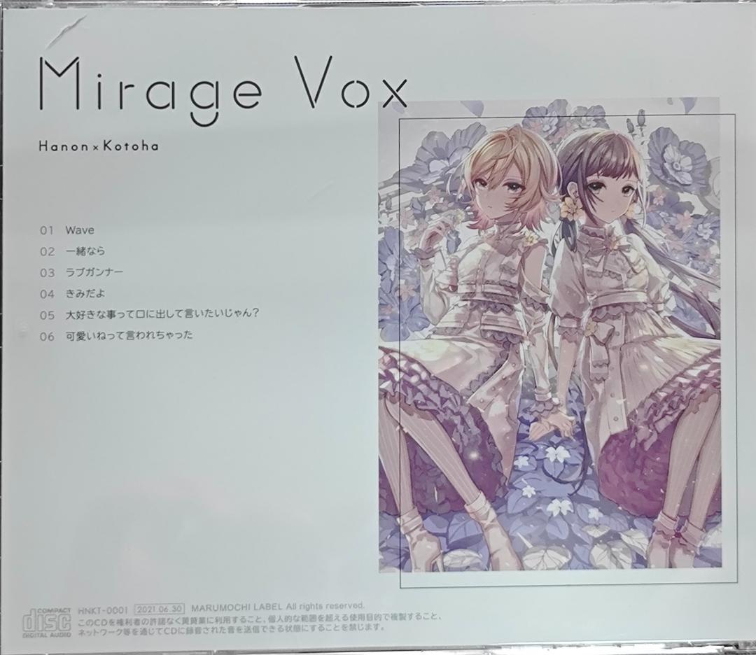 Mirage Vox Hanon × Kotoha ハコニワリリィ