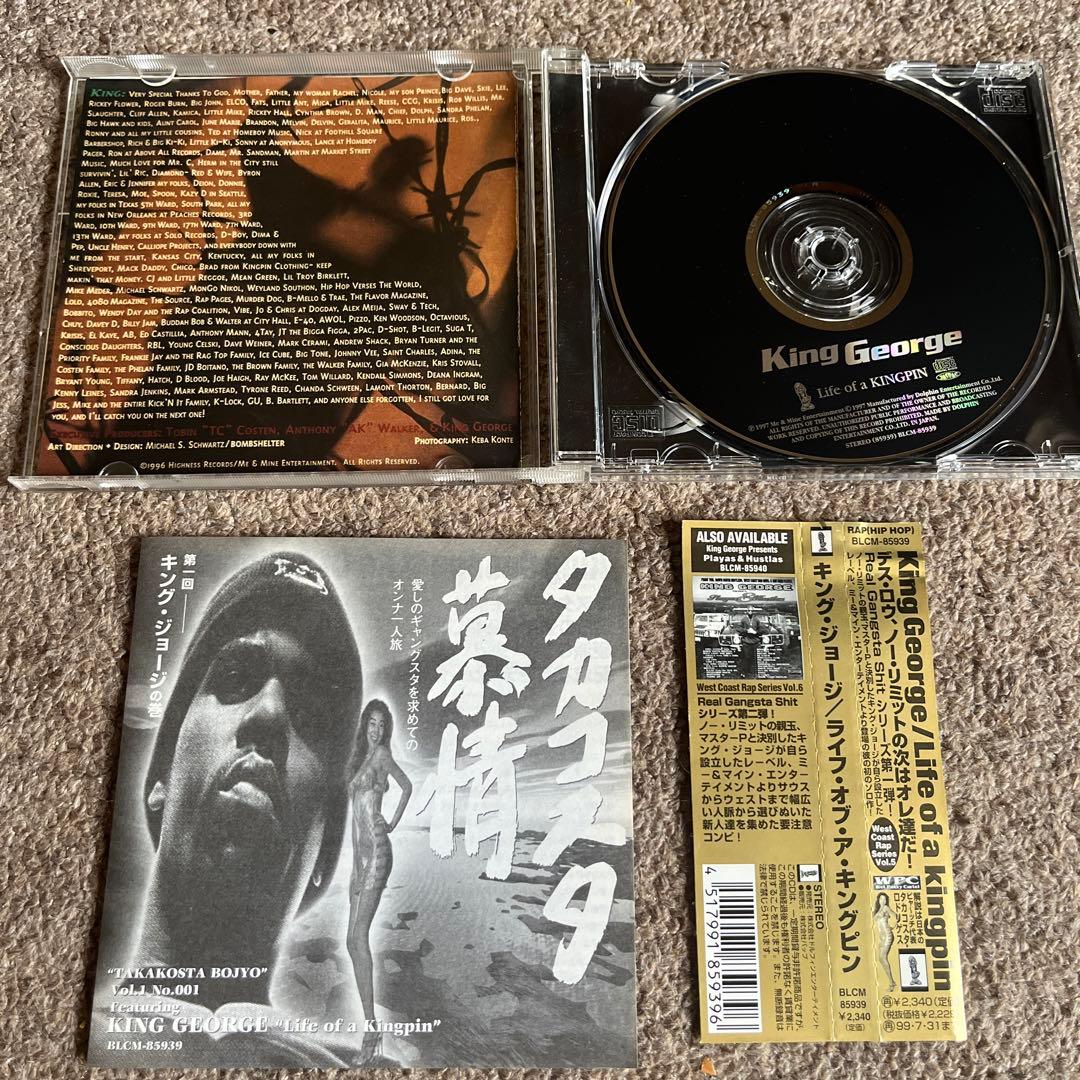 洋楽 KING E/LIFE OF A KINGPIN