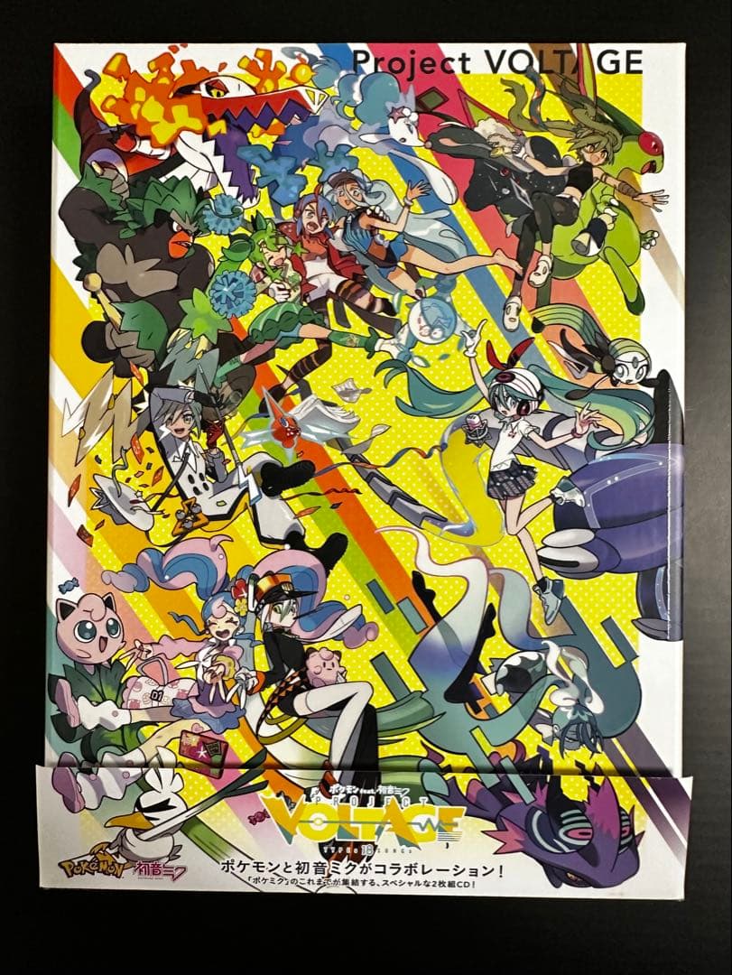 ポケミク Project VOLTAGE アルバム CD ※ステッカー無し ②