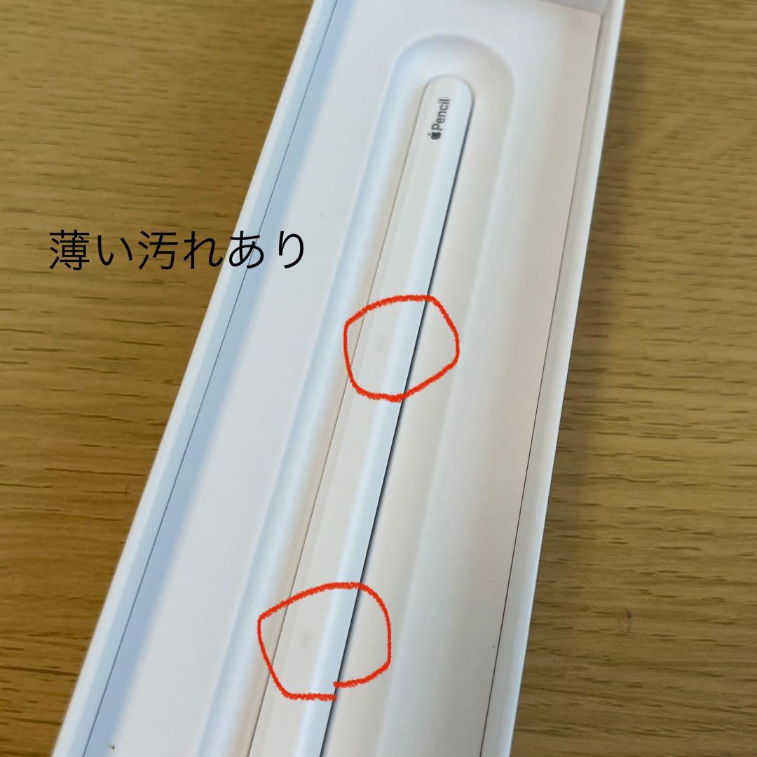 【替え芯付き】第二世代Apple Pencil