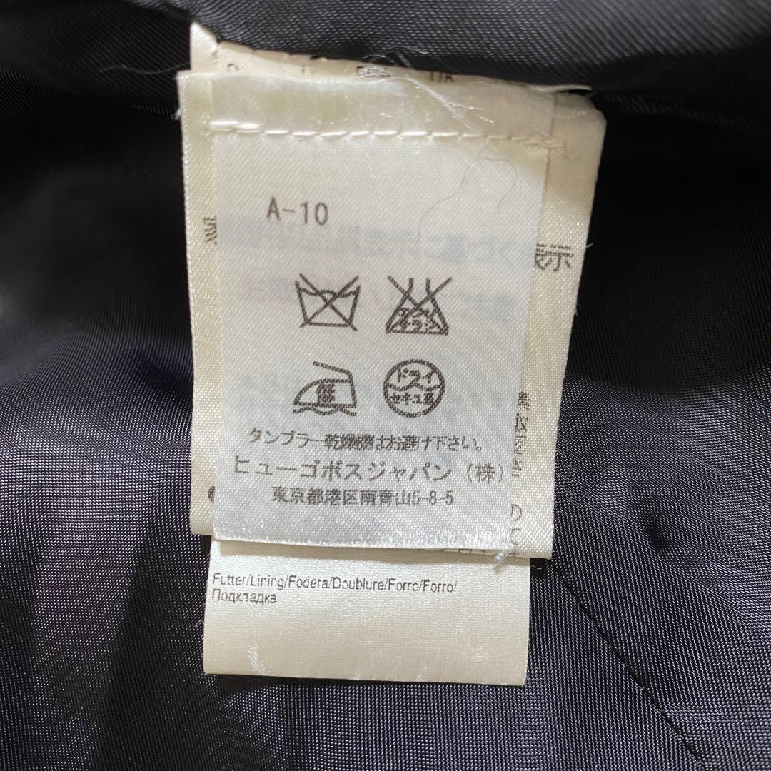 希少♡ヒューゴボス ウール ベルデッドコート ロング 厚手生地