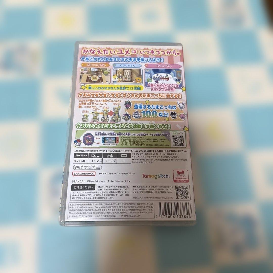 たまごっちܰ⭐️としれっと桃鉄昭平令（ソフトのみ）