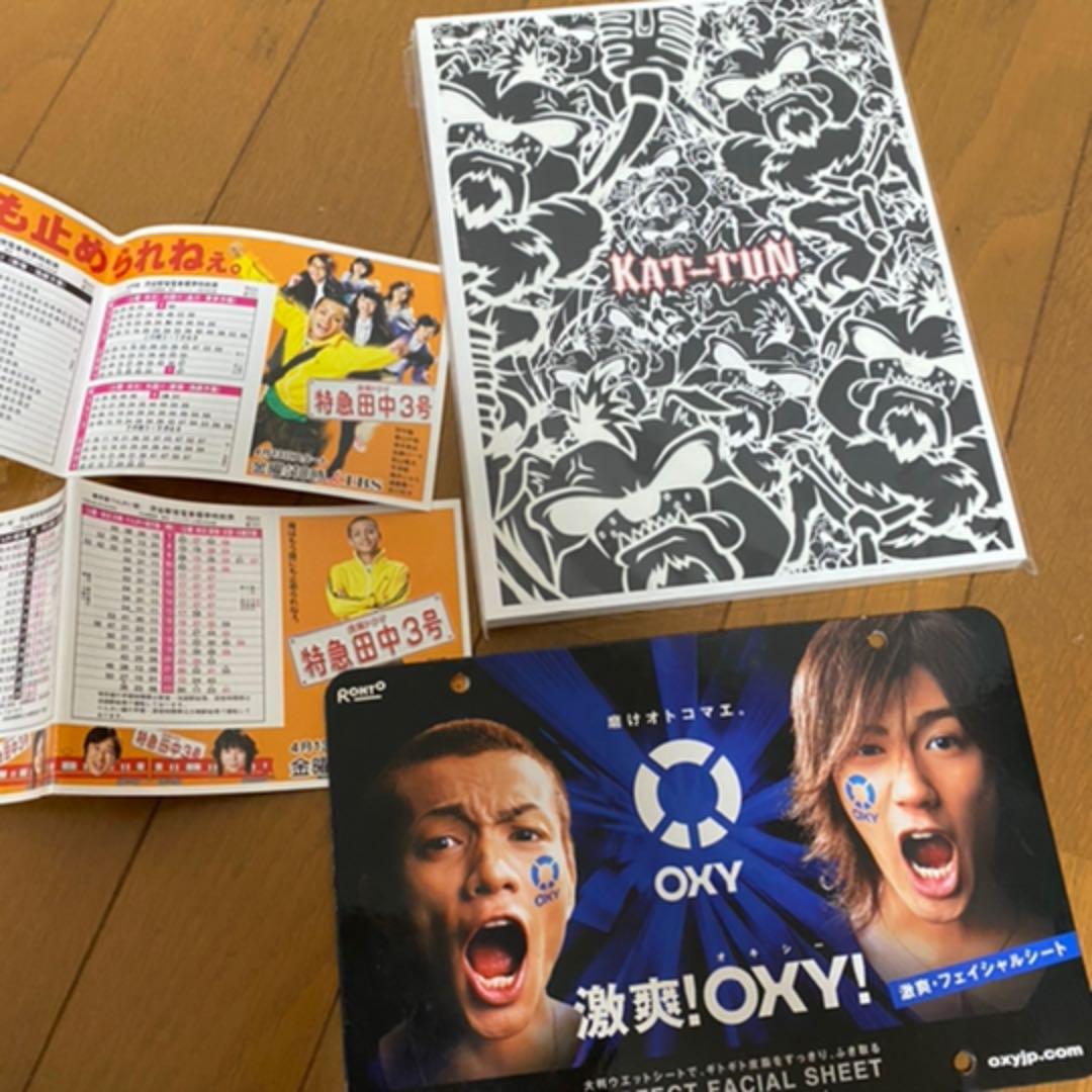 KAT-TUN、CD、DVD、パンフレット、まとめ売り