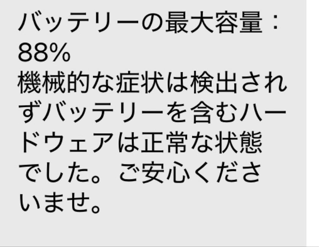 iPad 第6世代 32GB Wi-Fiモデル 本体