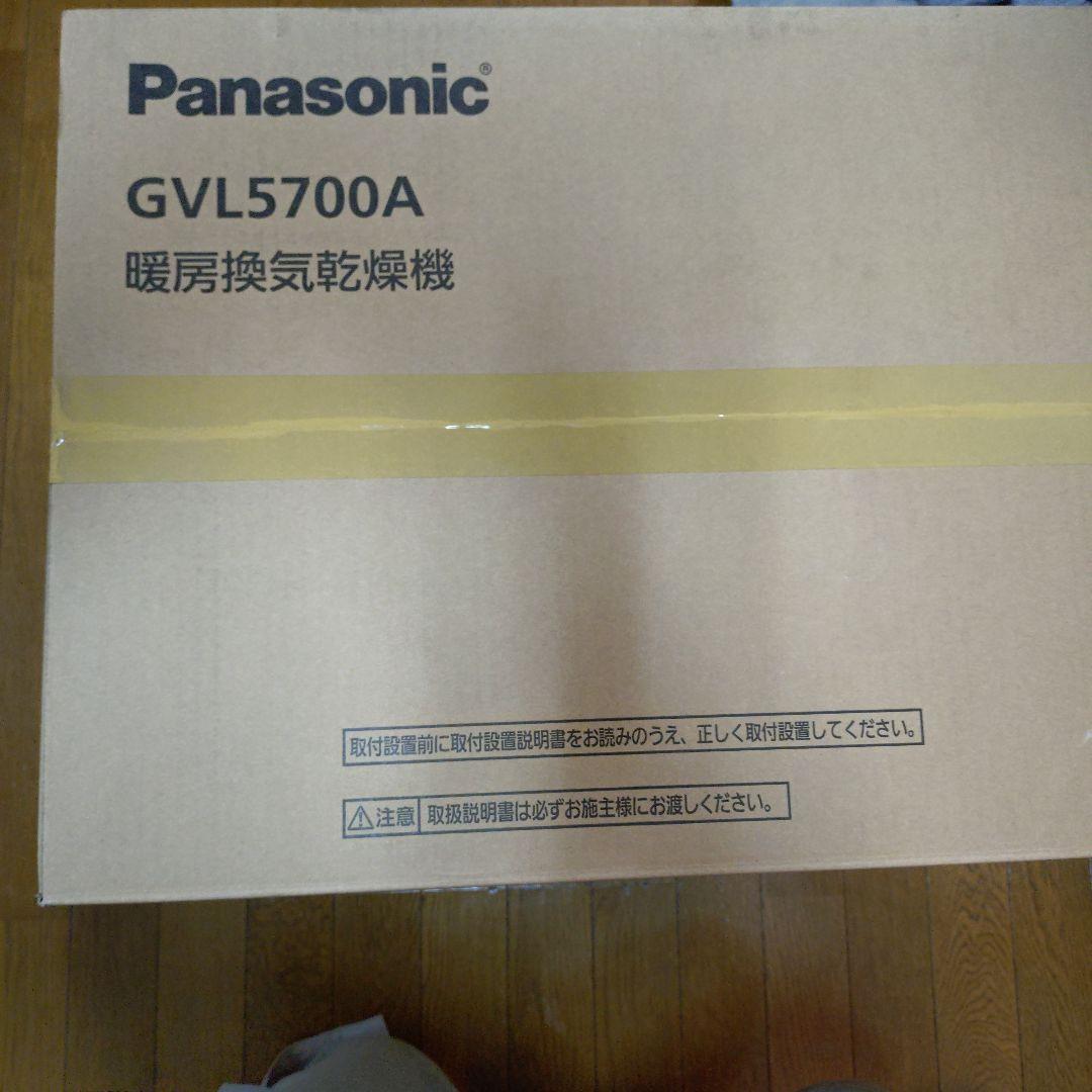 Panasonic GVL5700A 暖房換気乾燥機