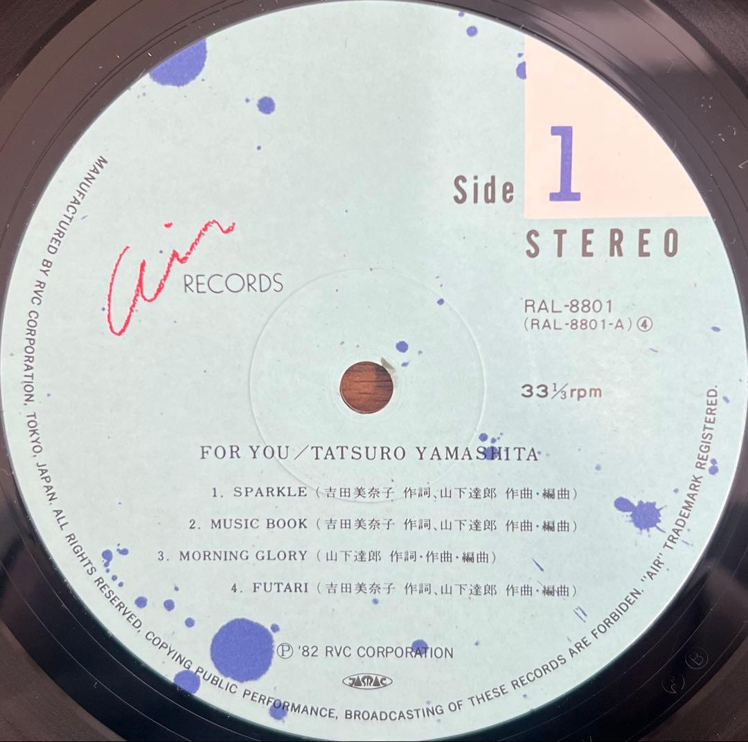 【LP/美盤】山下達郎 / FOR YOU