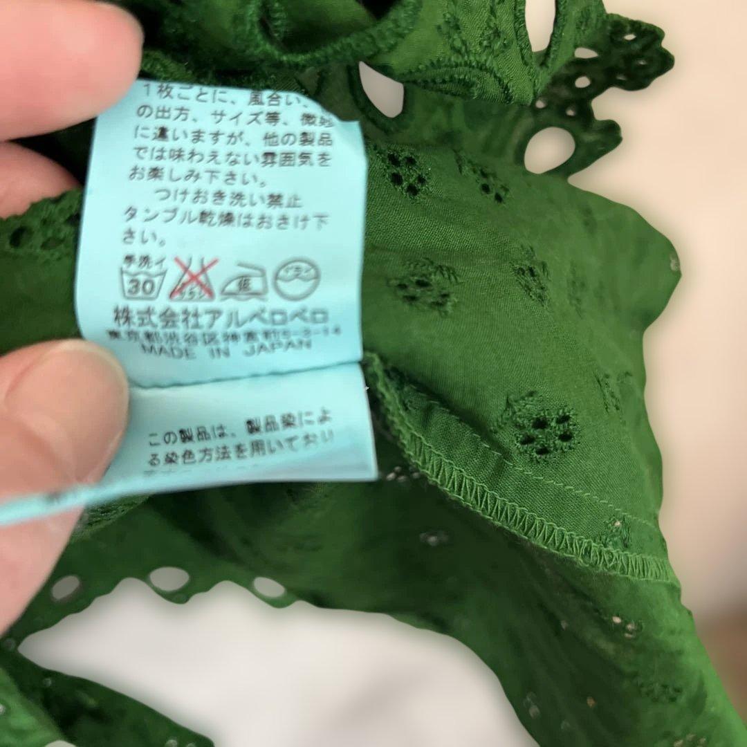 アルベロベロ　オレボレブラ　刺繍ロング丈シャツ　チュニック　　グリーン
