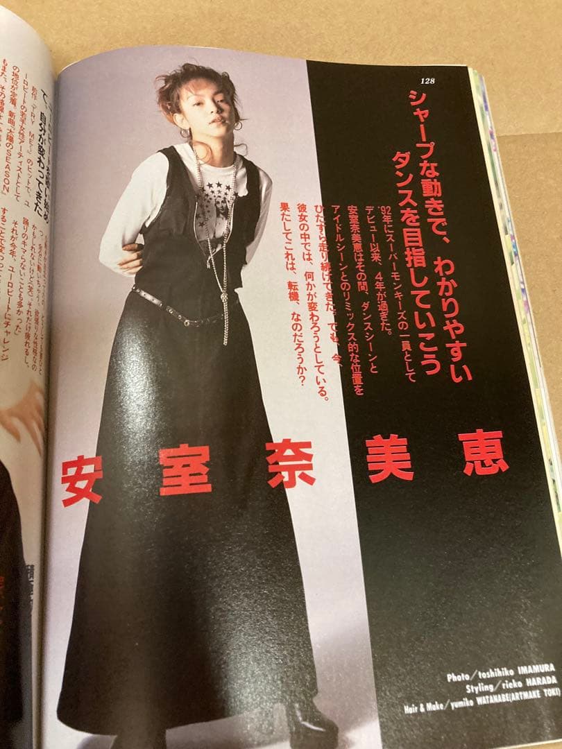 1995年5月号　BOMB ボム　浜崎あゆみ　安室奈美恵　吉野公佳
