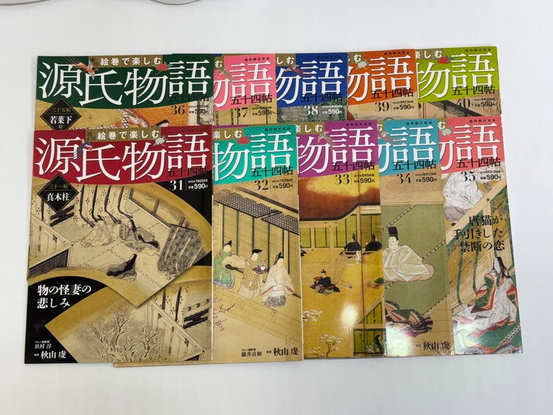 【全60冊】絵巻で楽しむ 源氏物語 五十四帖 週刊朝日百科 -579-