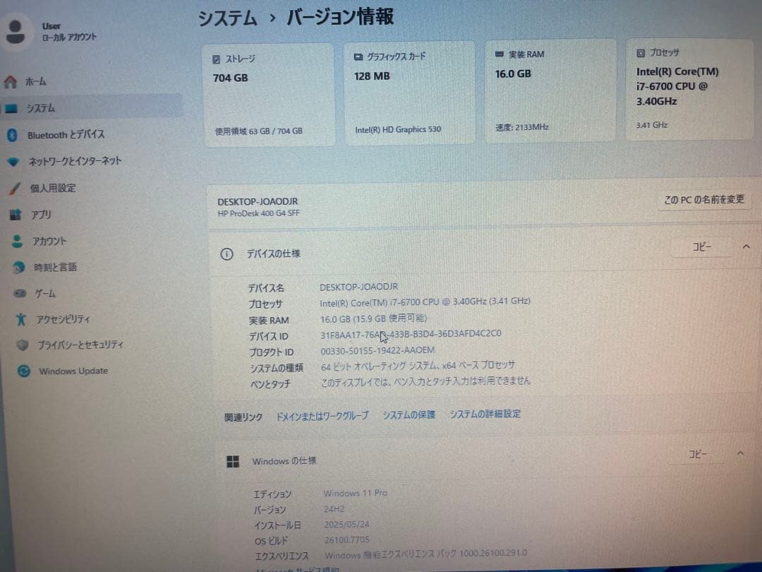 【超速office付】HP ProDesk 400 G4 SFF Core i7